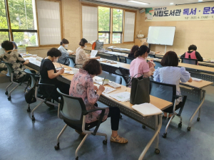 경주시립도서관, 제2기 독서·문화프로그램 운영 