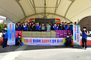 한수원 월성원자력본부 ˝지역 경제 살리고 소외계층 지원하고˝ 