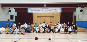 경북장애인자립생활센터, 특수교육 학생 여름계절학교 `어깨동무` 운영 