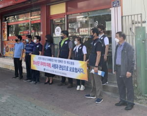 경주시 성건동 자율방재단, 청소년 유해환경 개선 캠페인 전개 
