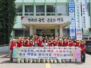 경주시 안강읍, 이장협의회 하동군 수해지역 위문품 전달 