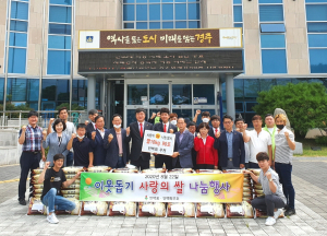 경주시 안강읍, 안맥회 취약계층가구 ‘사랑의 쌀 나눔’ 