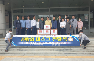 경주시, 경주 6. 7지역 로타리클럽 `사랑의 덴탈마스크` 기부 