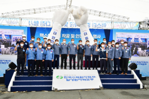 한수원 월성원자력본부, 맥스터 증설 착공 `안전 시공 다짐` 