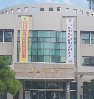 경주시, 체납세 70억원 징수 `자주재원 확충` 
