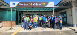 경주시 황남동, 마스크 착용 사회적 거리두기 홍보캠페인 전개 