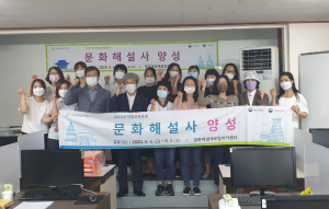 경주시, 여성새로일하기센터 `문화해설사` 양성과정 수료 