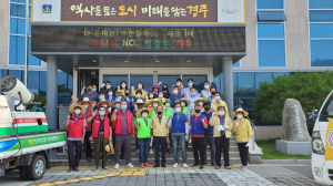 경주시 안강읍, 코로나19 지역 감염차단 방역활동 전개 