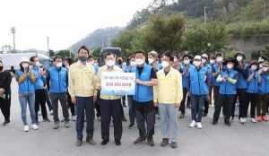 경주시 ˝대구광역시 수해복구 인원 80명 지원. 수재의연금 5,000원 기탁˝