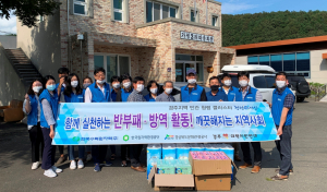 경북문화관광공사 “경주지역 민관청렴클러스터”방역봉사활동 전개 