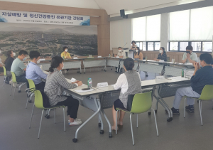 경주시 보건소 `자살예방.정신건강 증진` 유관기관 간담회 개최 
