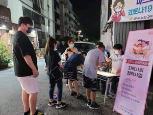 경주시 외국인도움센터, 코로나 극복 `마스크 무료나눔` 캠페인 전개 