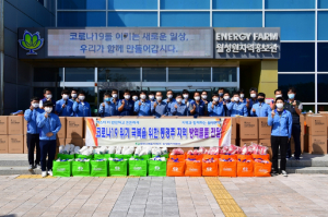 한수원 월성원자력본부, 동경주 지역 코로나19 방역물품. 태풍 피해 복구물품 전달 