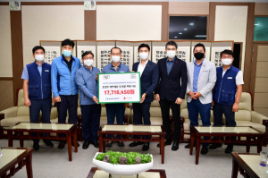 한수원 월성원자력본부, 코로나 19. 태풍피해 동경주 주민 지원 `임금반납분 2차 기부` 
