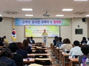 경주교육지원청, 2020 경주학생상담자원봉사자 감사장 수여식 