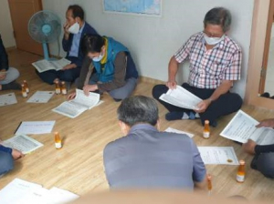 경주시 외동읍, 부동산소유권이전등기법 교육 