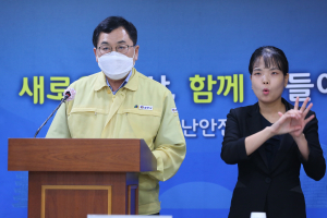 주낙영 경주시장, 민족대명절 추석에 즈음한 ˝코로나19 확산 방지˝ 대시민 담화문 발표 