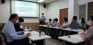 경주시, 취수원 덕동댐 정밀안전진단.비상대처계획 수립 용역 중간보고회 개최 