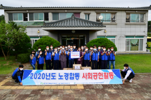 한수원 월성원자력, 노경합동 아이꿈터 어린이집 사랑의 손길 펼쳐