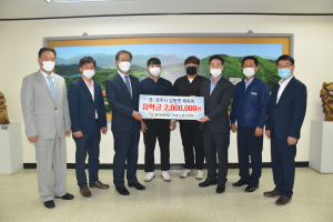 경주시 강동면, 체육회 위덕대학교 방문 `장학금 200만원` 기탁