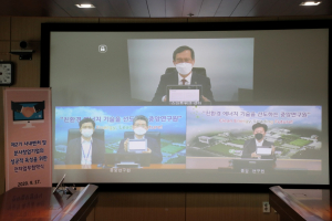 한국수력원자력, 2020년도 사내벤처 활성화 업무협약 체결 
