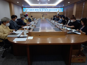 경주시, 여성친화도시 조성 중장기 계획수립 연구용역 최종 보고회 개최 