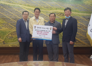 전국한우협회 경주시지부, 태풍 피해농가 한우곰탕 전달 