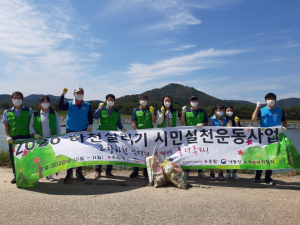환경운동실천협의회, 태풍 피해 입은 하천 정화활동 `총력` 
