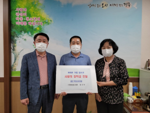 경주시, (주)만평산업 취약 계층 청소년 `사랑의 장학금` 전달 