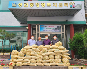 경주시, 성건동, 유수준 씨 어려운 이웃돕기 `12년째 사랑의 쌀 나눔` 