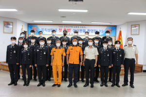 경주소방서, 신규직원. 전보자 인사발령 신고식 가져 