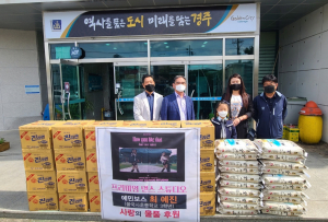 경주시 불국동, 예민보스 최예진 학생 사랑의 쌀, 라면 기탁 
