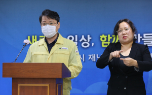 경주시 ˝코로나19 추가 확진자 발생. 지역감염 확산 방지˝ 대시민 담화문 발표