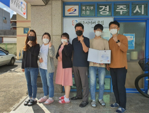 경주시, 경주시니어클럽 노인일자리사업 시장형 부문 `최우수상` 수상 