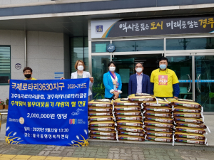 경주시 불국동, 불국로타리클럽.아사녀로타리클럽 `사랑의 쌀` 기탁 