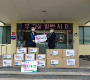 경주시 강동면, 한수원 재무처 `마스크‧손소독제` 기부 