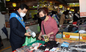 경주시 ˝추석맞이 장보기는 정감있고 안전한 전통시장에서˝