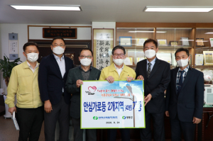 한국수력원자력, 영동군 안심가로등 선정 축하 행사 가져