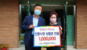 경북문화관광공사 ˝올해도 풍성한 한가위 보내세요˝ 