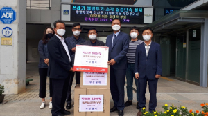 경주시 외동읍, 부강철재 `사랑의 비말 마스크 5천장` 기탁 