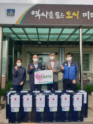 경주시 황남동, 한수원 안전처 경로당 `무선청소기` 전달 