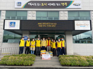경주시 내남면, 법화세계추모관 `사랑의 쌀` 나눔 