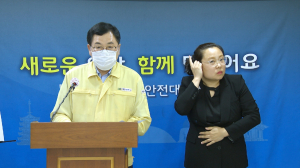 경주시, 최근 2주간 코로나19 지역 감염 확진자 무려 22명 발생에 따른 대시민 담화문 발표 