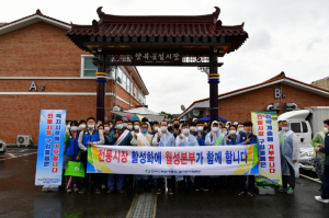 한수원 월성원자력본부, 추석맞이 전통시장 장보기 