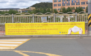 경주시, 코로나19 확산 방지 `총력 대응` 