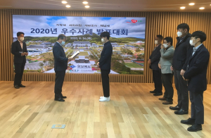 경주시, 체납세 징수 우수사례 발표대회 `최우수상` 수상 