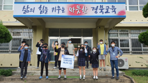 한국수력원자력, 미래세대 신재생에너지 체험 교육 프로그램 운영 