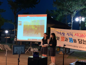 경주 선덕여고 `제5회 가을밤 선덕 시 낭송회` 개최