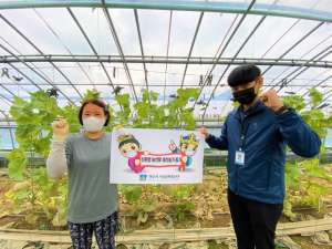 경주시 시설관리공단 `경주 친환경 농산물 팔아주기 운동` 전개 