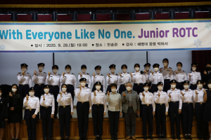 경주 선덕여고, 주니어 ROTC 생도 `전문직업인 진로특강`